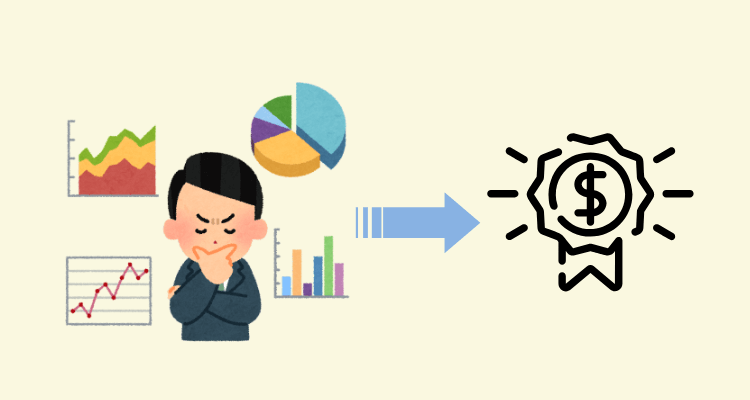 Stratégie de tarification